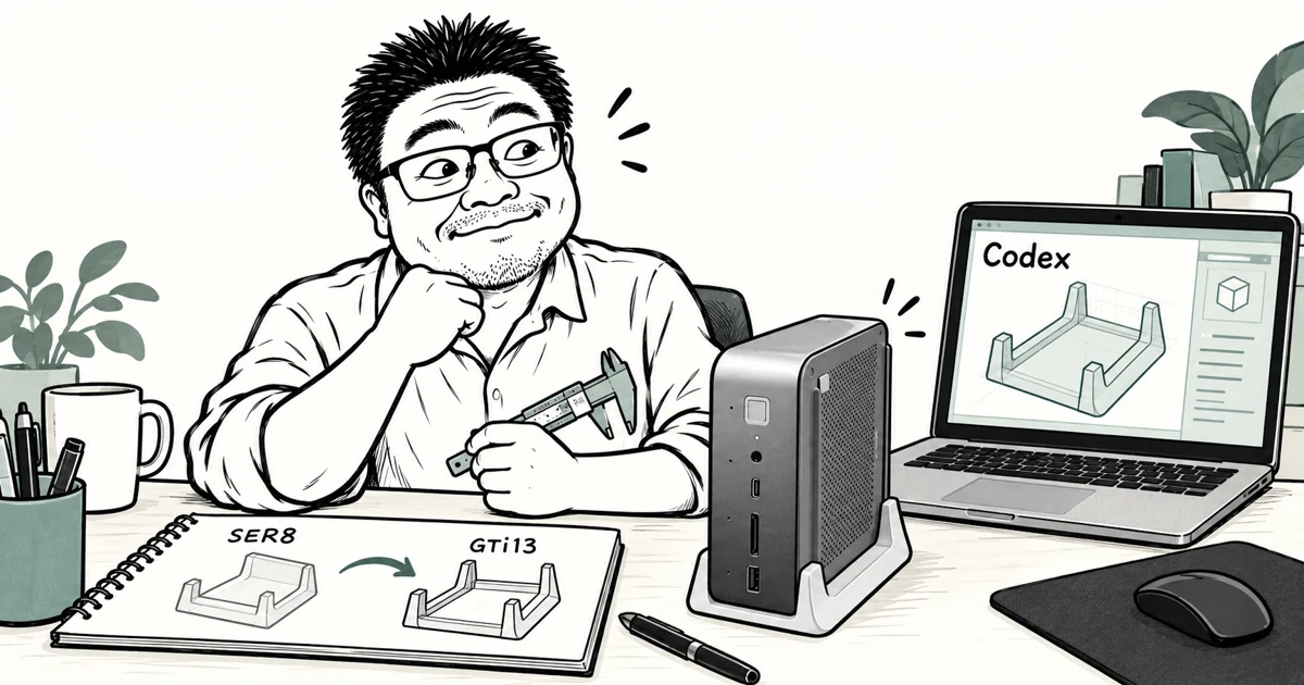 老胡拿着卡尺，查看 Codex 改出的 GTi13 支架，桌上小主机竖立放置的插画
